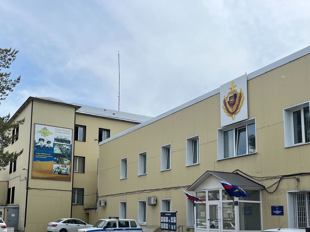 Порядок уплаты административного штрафа.