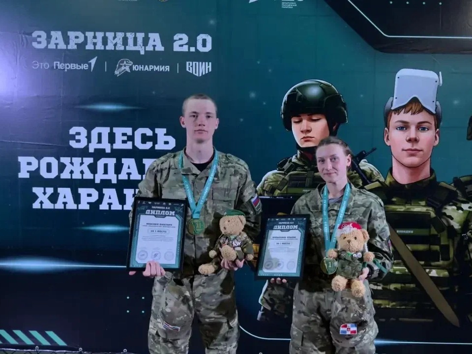 Отряд из Пермского края — лучший на окружном этапе «Зарницы 2.0».