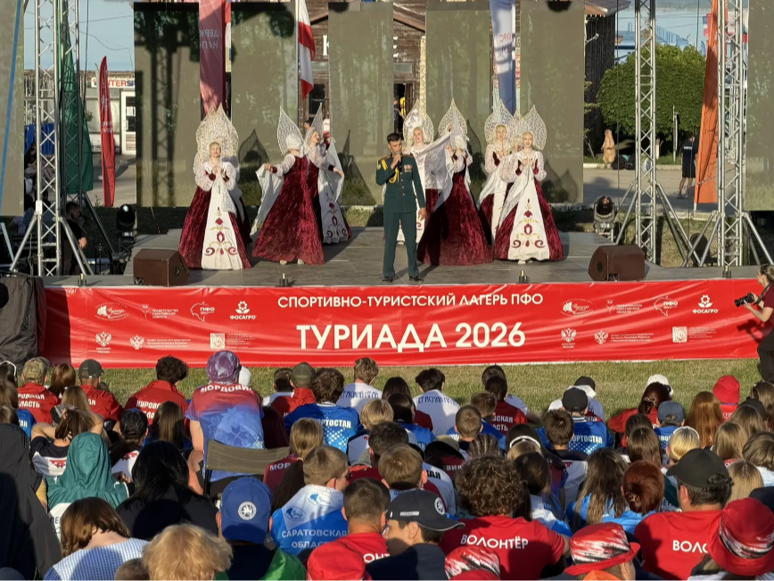 Пермские спортсмены-туристы приняли участие в окружной «Туриаде-2026».